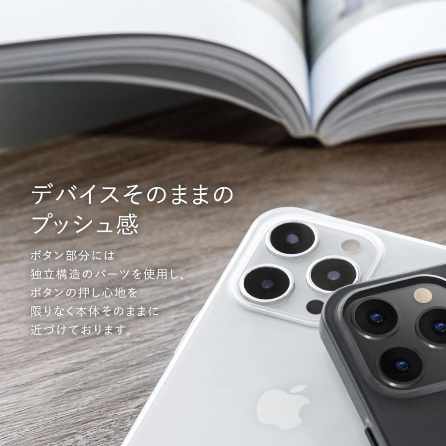 iPhone13Pro ケース 薄型 スマホケース 0.35mm フロスト クリア スマホカバー スリム 携帯ケース カバー iPhone 13 Pro アイフォン13プロ 対応 SwitchEasy 0.35 | SwitchEasy | 04