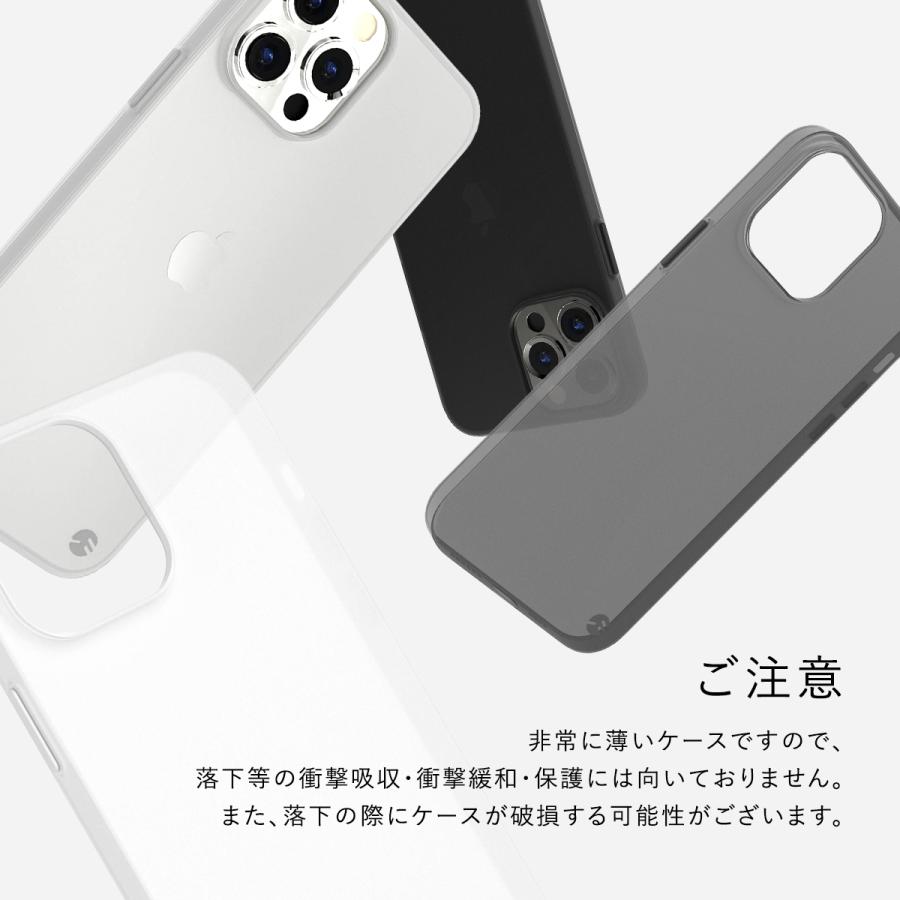 iPhone13Pro ケース 薄型 スマホケース 0.35mm フロスト クリア スマホカバー スリム 携帯ケース カバー iPhone 13 Pro アイフォン13プロ 対応 SwitchEasy 0.35 | SwitchEasy | 05