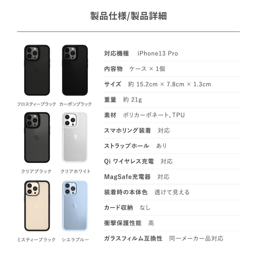 iPhone13Pro ケース MagSafe 対応 米軍MIL規格 クリア 透明 