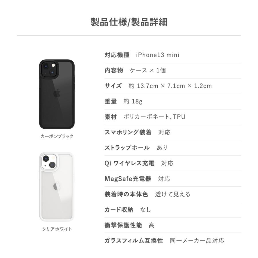 SwitchEasy iPhone13 mini ケース MagSafe 対応 米軍MIL規格 SwitchEasy iPhone13 mini ケース MagSafe 対応 米軍MIL規格