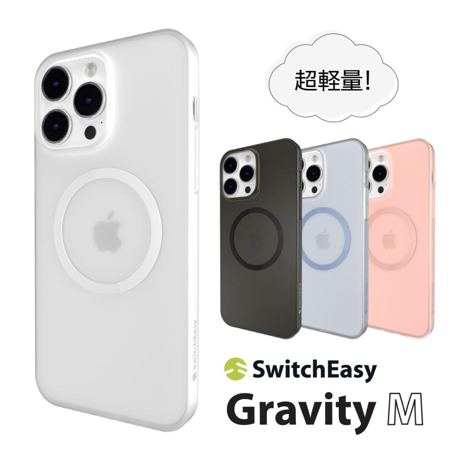 SwitchEasy（スイッチイージー） iPhone14Plus ケース カバー MagSafe