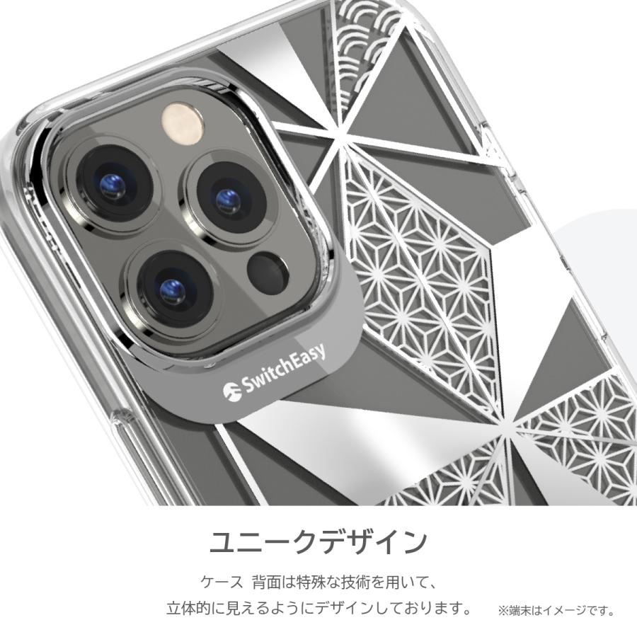 SwitchEasy iPhone 14 Pro Max ケース カバー 米軍MIL規格 SwitchEasy iPhone 14 Pro Max ケース カバー 米軍MIL規格