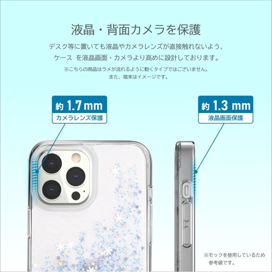 SwitchEasy（スイッチイージー） iPhone 14 Pro Max ケース カバー