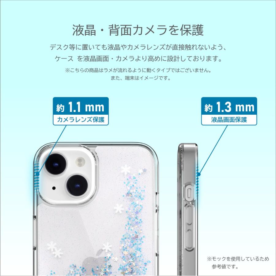 SwitchEasy（スイッチイージー） iPhone14 ケース カバー クリア 大人