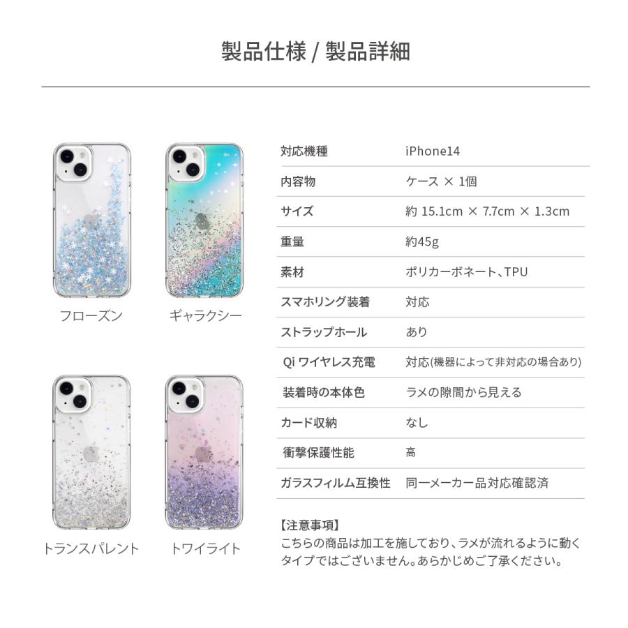 SwitchEasy（スイッチイージー） iPhone14 ケース カバー クリア 大人