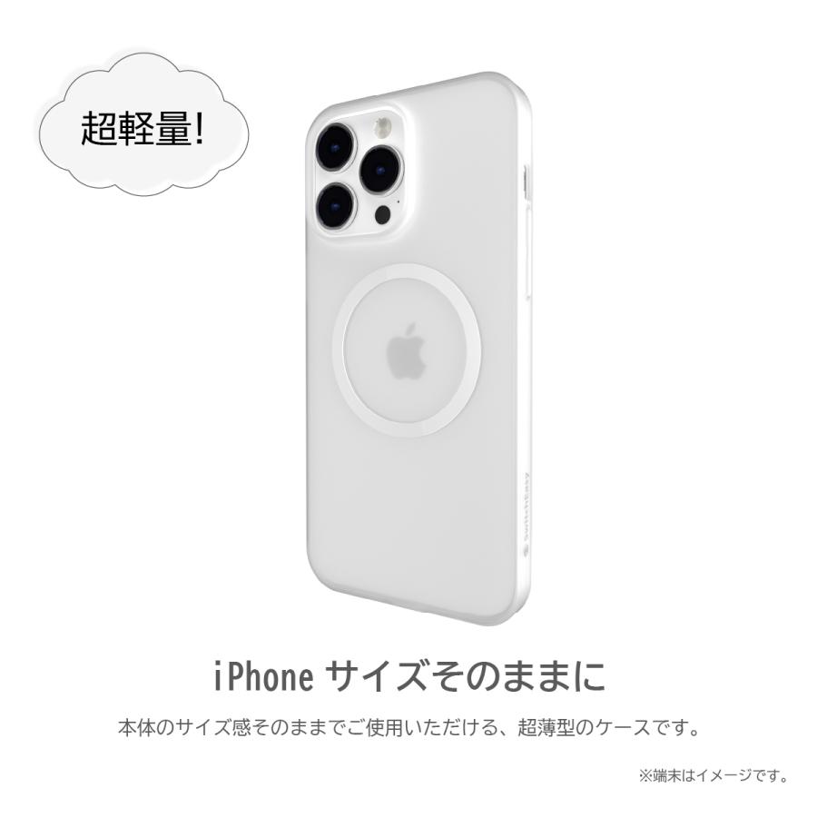 iPhone14 Pro ケース MagSafe対応 ミニマリスト シンプル SwitchEasy（スイッチイージー） iPhone14 Pro ケース カバー MagSafe