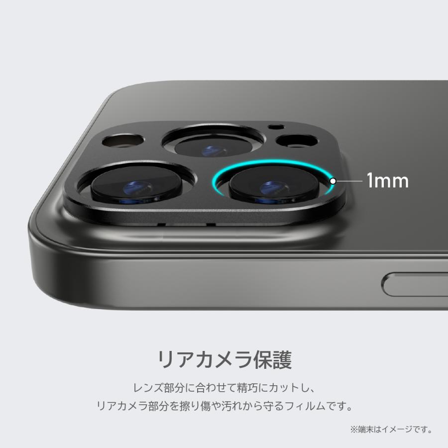 SwitchEasy iPhone14 Pro / iPhone 14 Max カメラレンズ保護 SwitchEasy iPhone14 Pro / iPhone 14 Max カメラレンズ保護