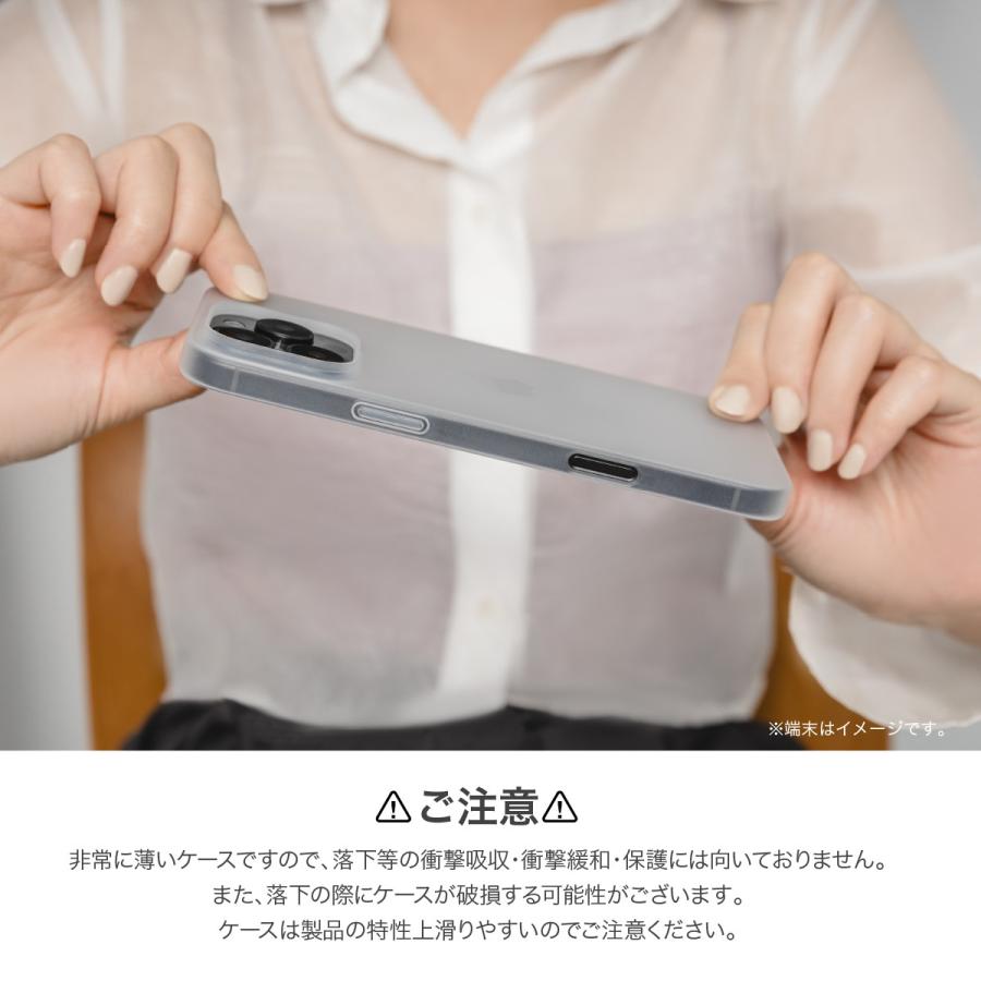 iPhone 16 Plus ケース 超 薄型 軽量 指紋 傷 防止 スマホケース サラサラ フロスト クリア スマホカバー iPhone16Plus 対応 SwitchEasy 0.35 | SwitchEasy | 05