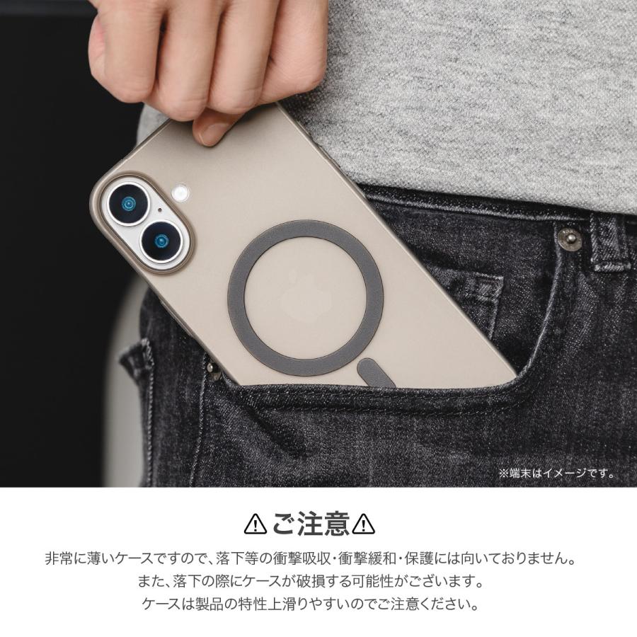 iPhone 16 Plus ケース Magsafe 対応 超 薄型 軽量 指紋 傷 防止 スマホケース フロスト クリア マグセーフ スマホカバー iPhone16Plus 対応 SwitchEasy 0.35 M | SwitchEasy | 05