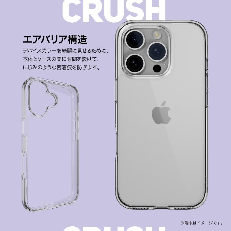 iPhone 16 Plus ケース クリア 耐衝撃 米軍 MIL規格 スマホケース 透明 薄型 軽量 スマホカバー iPhone16Plus アイフォン16 プラス 対応 SwitchEasy CRUSH | SwitchEasy | 02