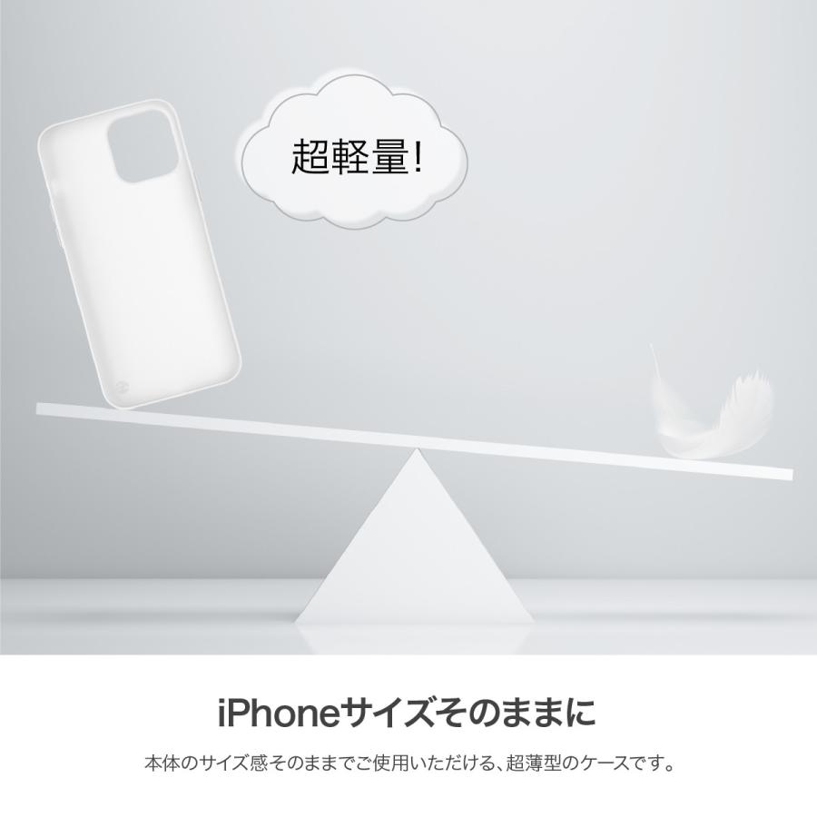 iPhone 16 ケース 超 薄型 軽量 指紋 傷 防止 スマホケース サラサラ フロスト クリア スマホカバー iPhone16 アイフォン 16 対応 SwitchEasy 0.35 | SwitchEasy | 01