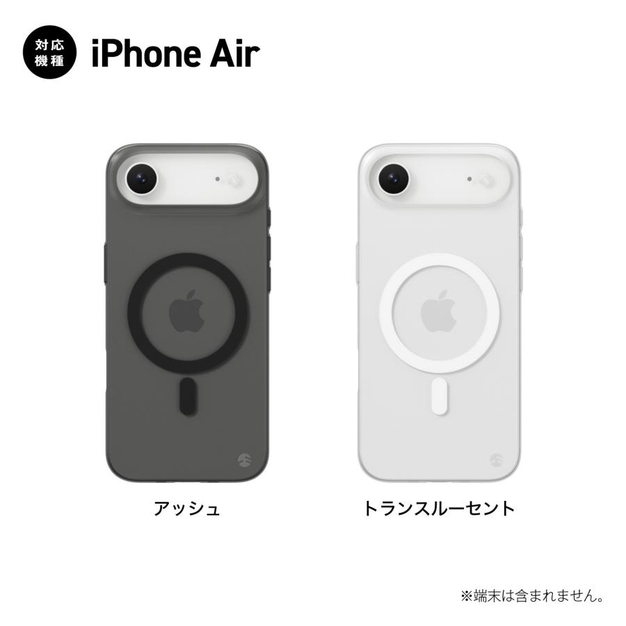 SwitchEasy（スイッチイージー） iPhone Air ケース MagSafe 超 薄型