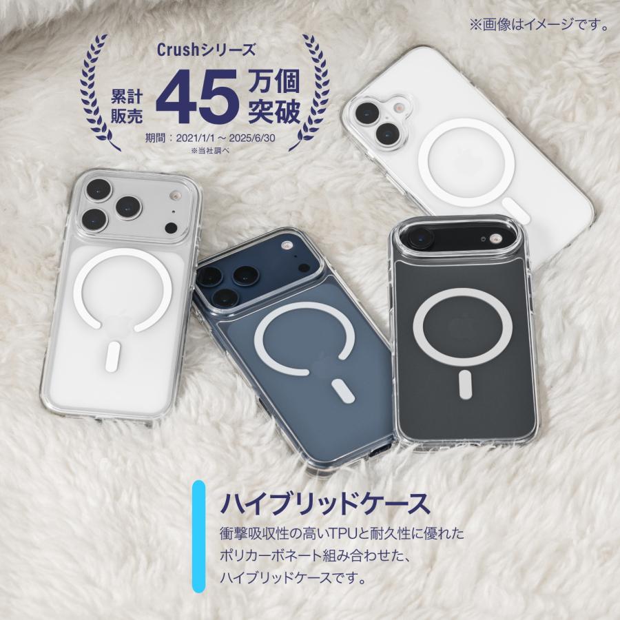 SwitchEasy（スイッチイージー） iPhone Air ケース MagSafe 対応 耐