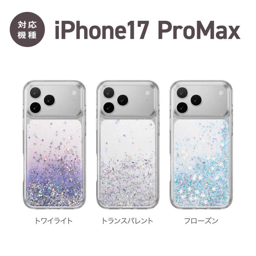 SwitchEasy（スイッチイージー） iPhone 17 Pro Max ケース クリア
