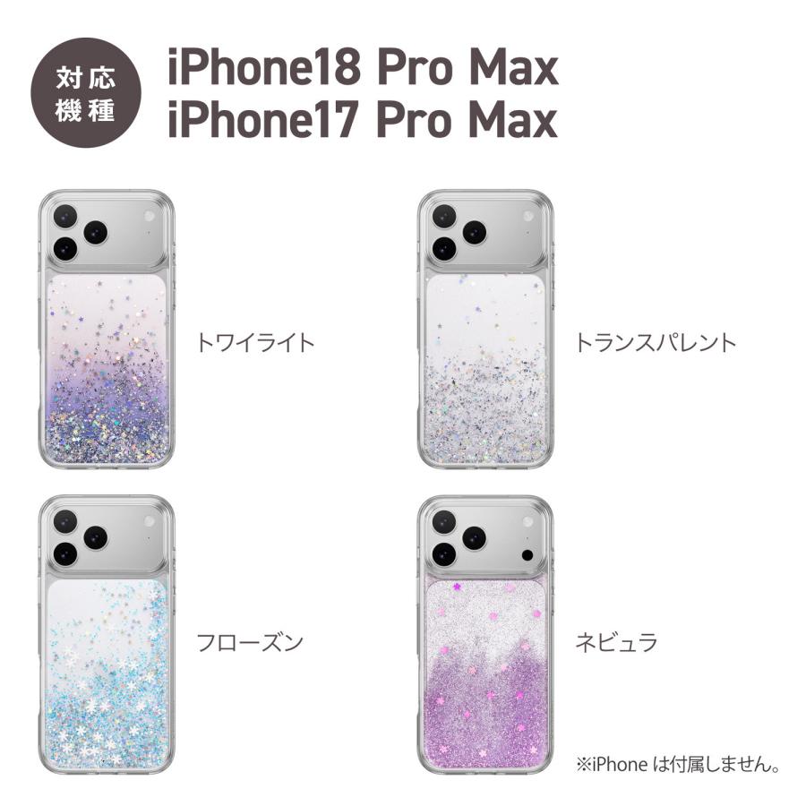 SwitchEasy（スイッチイージー） iPhone 18 Pro Max iPhone 17 Pro Max