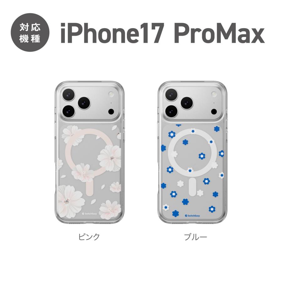 SwitchEasy（スイッチイージー） iPhone 17 Pro Max ケース クリア