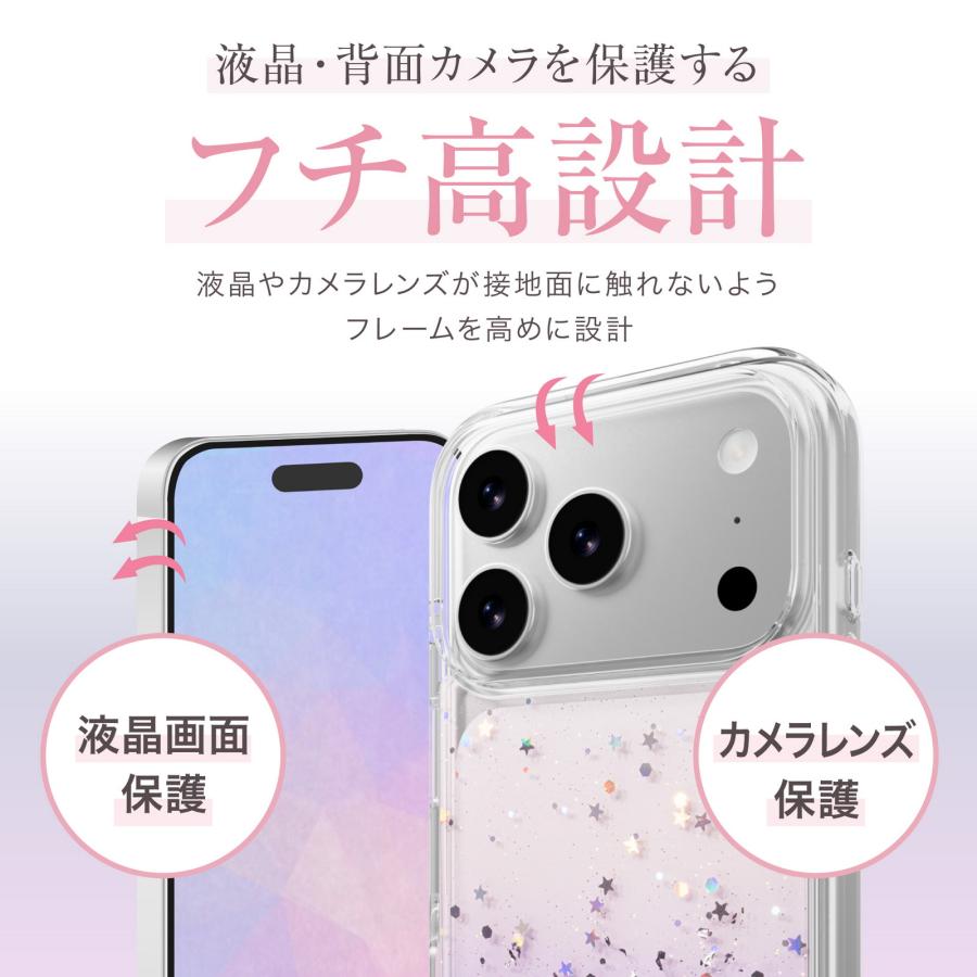 SwitchEasy（スイッチイージー） iPhone 17 ケース クリア おしゃれ