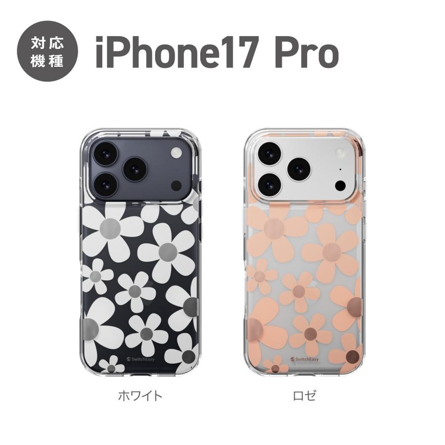 SwitchEasy（スイッチイージー） iPhone 17 Pro ケース クリア 花柄
