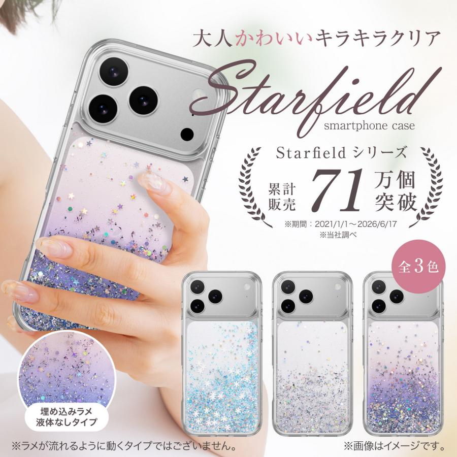 SwitchEasy（スイッチイージー） iPhone 18 Pro iPhone 17 Pro ケース