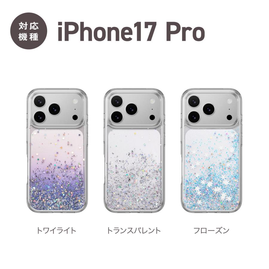 SwitchEasy（スイッチイージー） iPhone 17 Pro ケース クリア