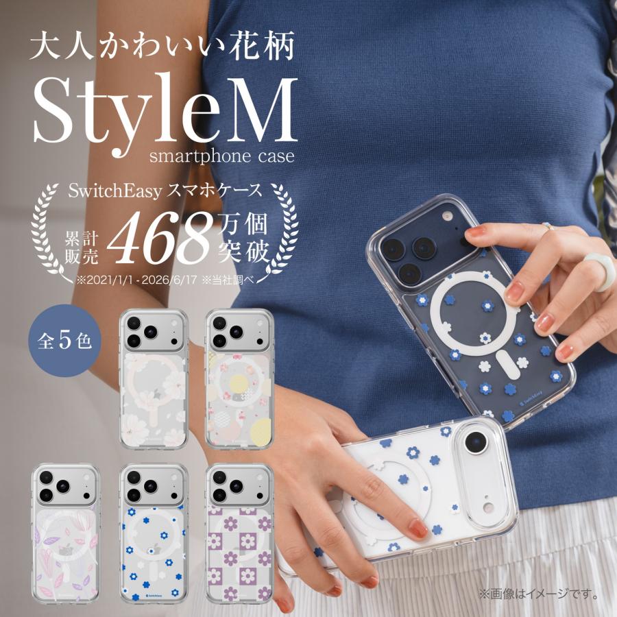 SwitchEasy（スイッチイージー） iPhone 18 Pro iPhone 17 Pro ケース