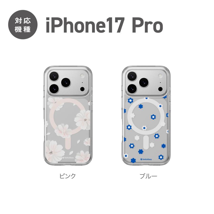 iPhone17Pro CASSETIFY 花柄 MagSafe対応ケース SwitchEasy iPhone 17 ケース クリア MagSafe 対応 花柄
