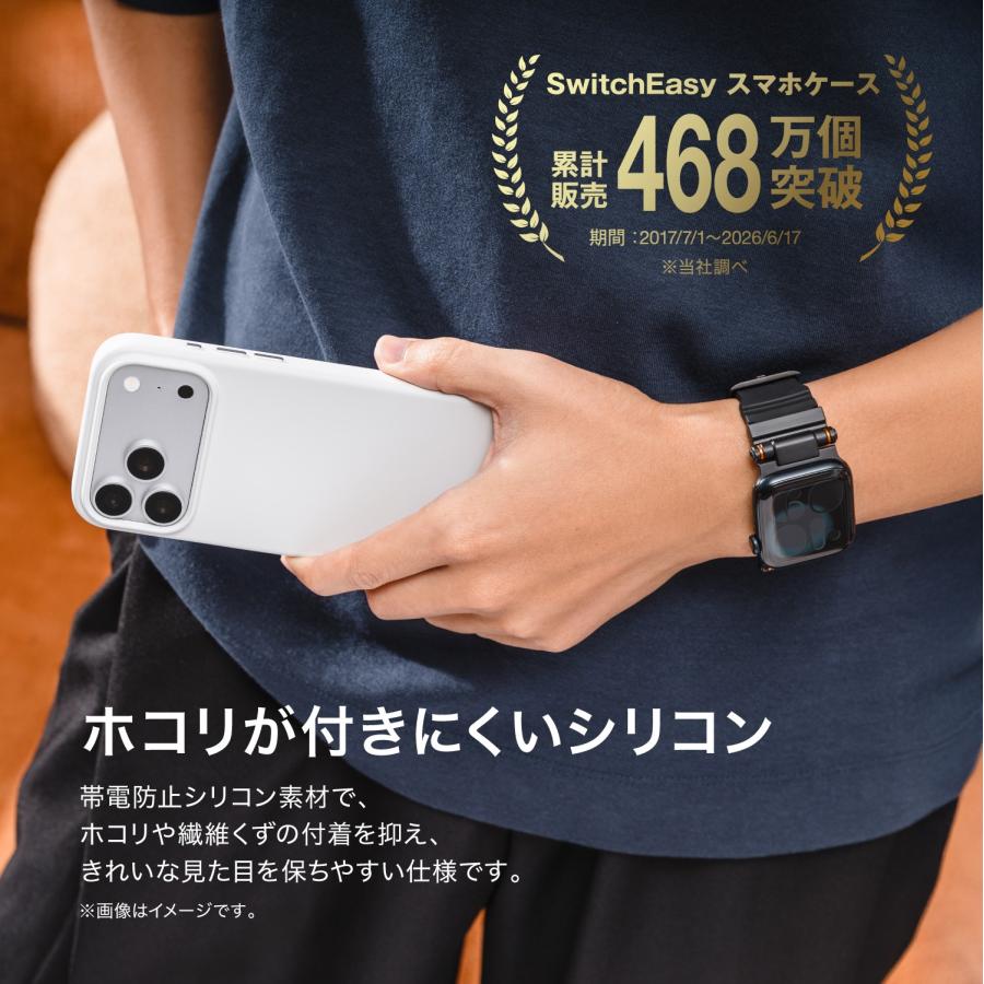 iPhone 18 Pro Max iPhone 17 Pro Max ケース MagSafe 対応 シリコン 耐衝撃 指紋防止 サラサラ スマホケース iPhone18 プロマックス 対応 SwitchEasy Touch M | SwitchEasy | 01