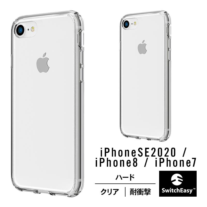 Iphone Se2 Se Iphone8 ケース クリア 耐衝撃 衝撃 吸収 薄型 スリム 透明 ハード カバー アイフォンse2 第2世代 アイフォン8 対応 Switcheasy Crush Se Is2csptcs Comwap 通販 Yahoo ショッピング