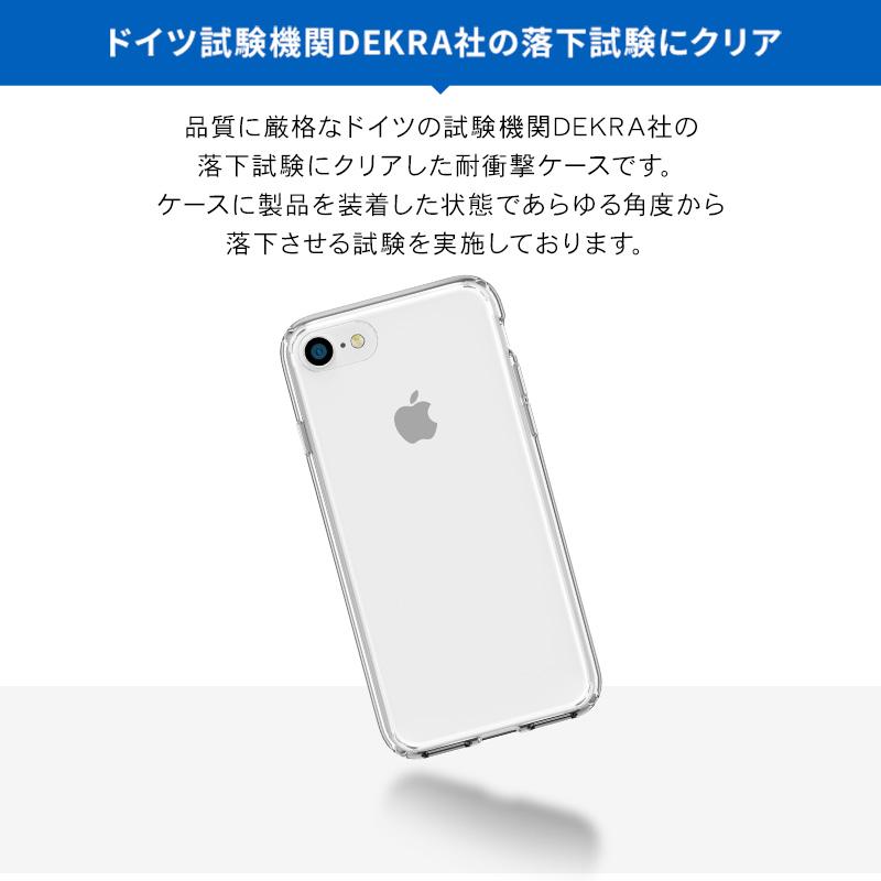 iPhone 2022 SE3 / SE2 ケース クリア 耐衝撃 衝撃 吸収 薄型 スリム 透明 ハード カバー iPhoneSE2 8 7 アイフォンSE3 2022年 第3世代  対応 SwitchEasy CRUSH | SwitchEasy | 01