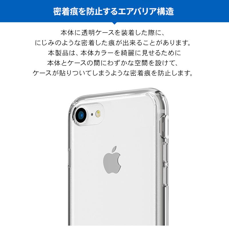 iPhone 2022 SE3 / SE2 ケース クリア 耐衝撃 衝撃 吸収 薄型 スリム 透明 ハード カバー iPhoneSE2 8 7 アイフォンSE3 2022年 第3世代  対応 SwitchEasy CRUSH | SwitchEasy | 02
