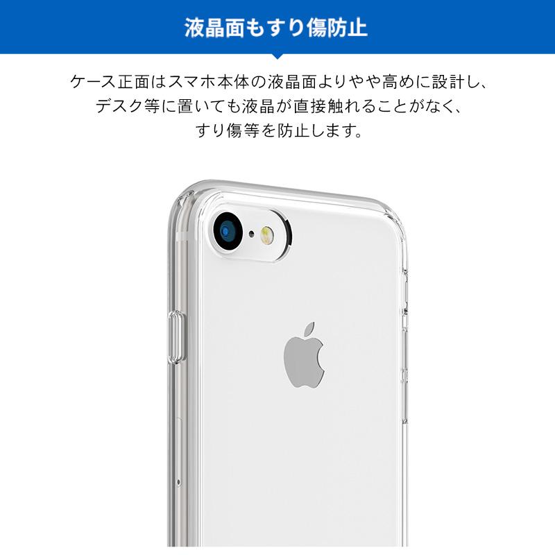 iPhone 2022 SE3 / SE2 ケース クリア 耐衝撃 衝撃 吸収 薄型 スリム 透明 ハード カバー iPhoneSE2 8 7 アイフォンSE3 2022年 第3世代  対応 SwitchEasy CRUSH | SwitchEasy | 03