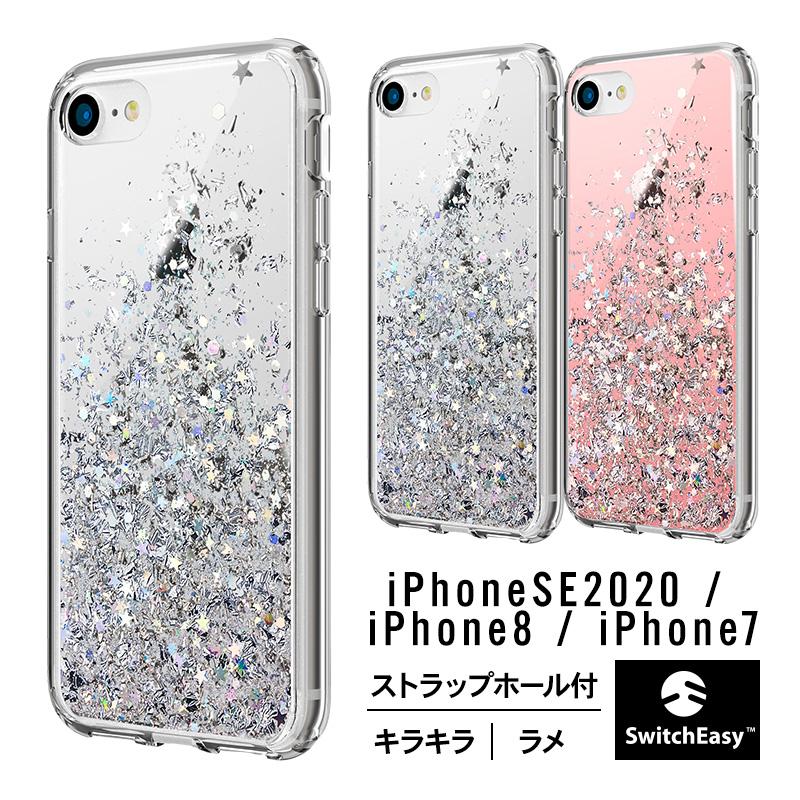 Iphone Se2 Se Iphone8 ケース クリア キラキラ ラメ 透明 カバー ストラップホール 付き アイフォンse2 第2世代 アイフォン8 対応 Switcheasy Starfield Se Is2csptsf Comwap 通販 Yahoo ショッピング