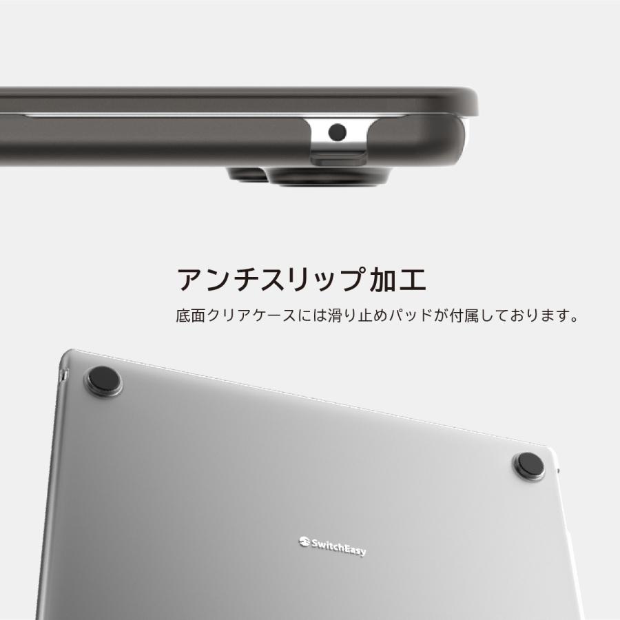 SwitchEasy（スイッチイージー） MacBookAir 15インチ ケース 排熱口