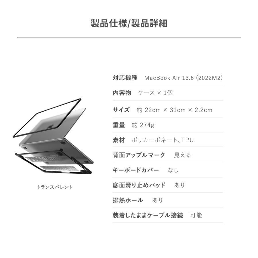 SwitchEasy（スイッチイージー） MacBook Air M4 M3 M2 ケース 耐衝撃