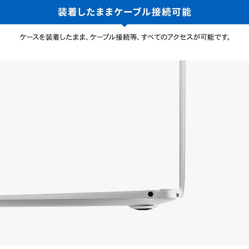 MacBookAir 2020 13 ケース フロスト クリア ハード 薄型 スリム 透明 カバー マックブックエアー 13インチ A2179 対応 SwitchEasy NUDE｜comwap｜06