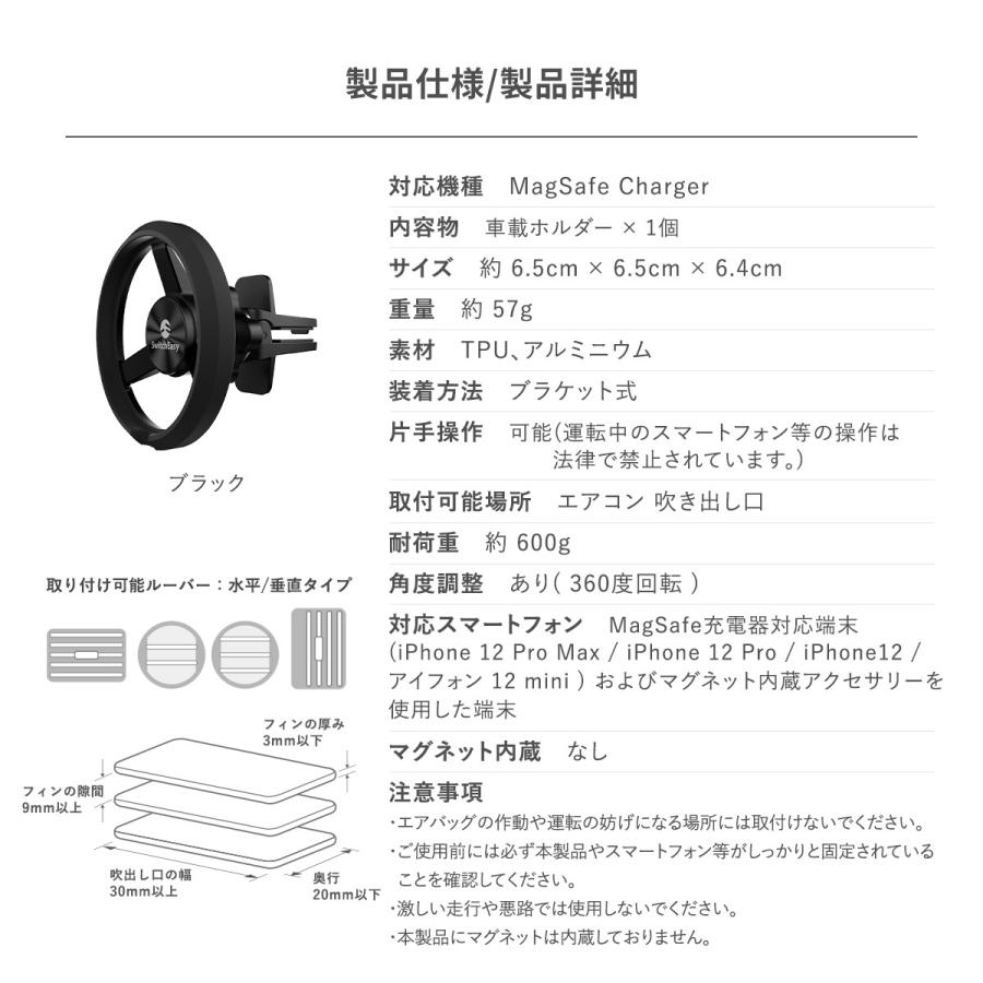 MagSafe 車載 スマホスタンド MagSafe 対応 マグネット 車 エアコン 丸型 クリップ式 スマホ 車載ホルダー MagSafe充電器 マグセーフ 対応 SwitchEasy MagMount :se-mscstmgm2:comwap - 通販 - Yahoo!ショッピング MagSafe 車載 スマホスタンド MagSafe 対応 マグネット 車 エアコン 丸型 クリップ式 スマホ 車載ホルダー MagSafe充電器 マグセーフ 対応 SwitchEasy MagMount :se-mscstmgm2:comwap - 通販 - Yahoo!ショッピング