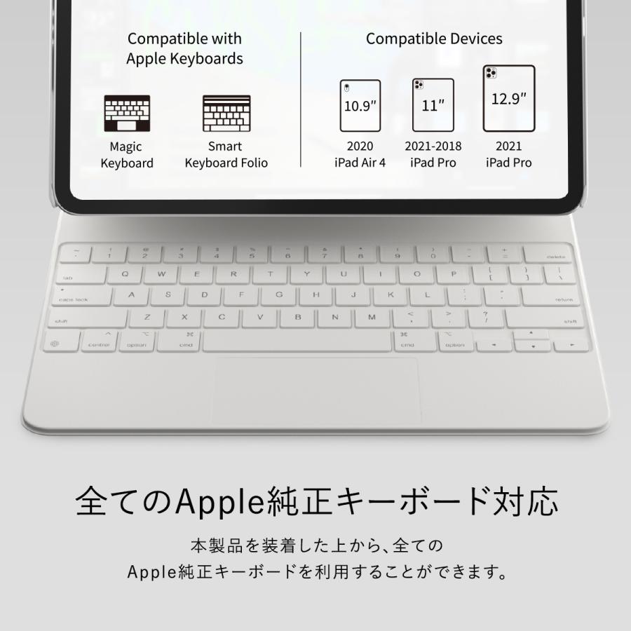 SwitchEasy iPad Pro 12.9 2022 2021 ケース スマートキーボード