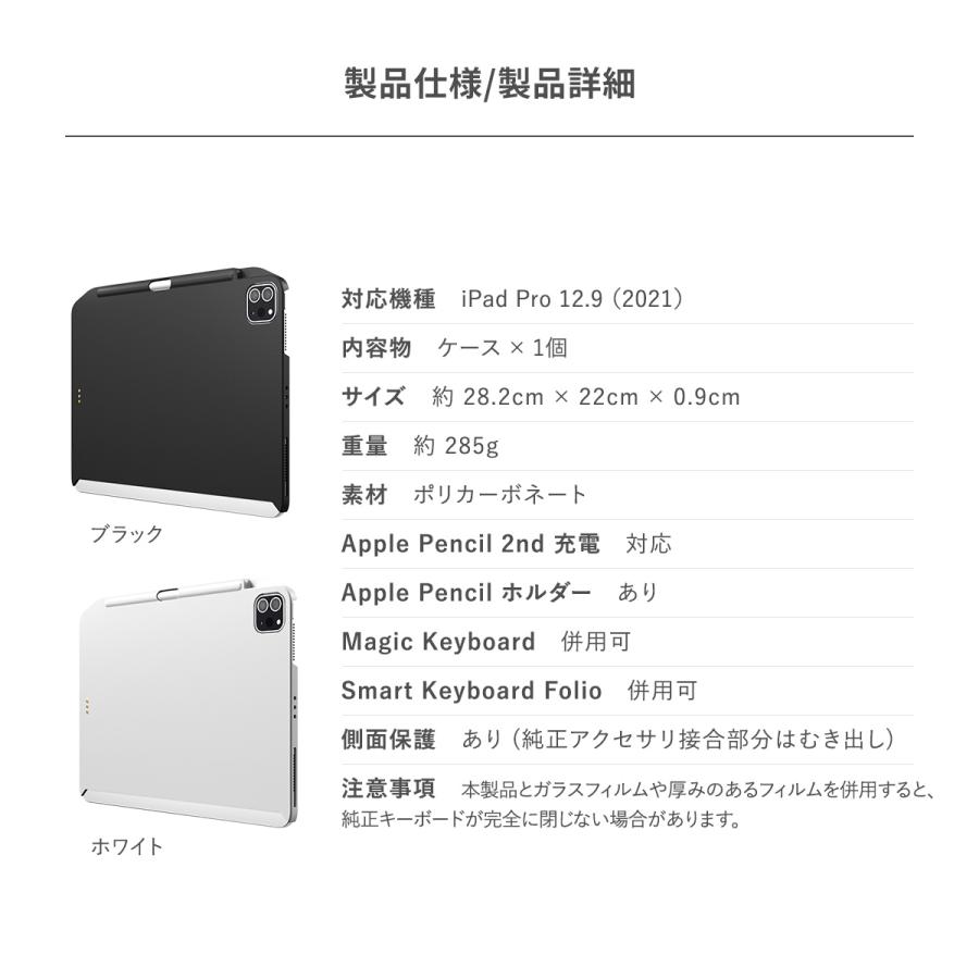 iPad Pro 12.9 2022 2021 ケース スマートキーボード 併用 ペン収納 付 カバー iPadPro12.9 第6世代 アイパッドプロ 12.9インチ 対応 SwitchEasy CoverBuddy｜comwap｜07