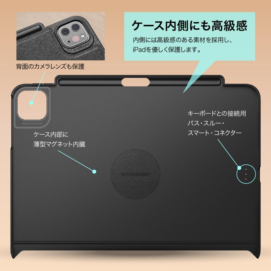 SwitchEasy iPad Air 10.9 & Pro 11 ケース Apple純正 Keyboard SwitchEasy iPad Air 10.9 & Pro 11 ケース Apple純正 Keyboard