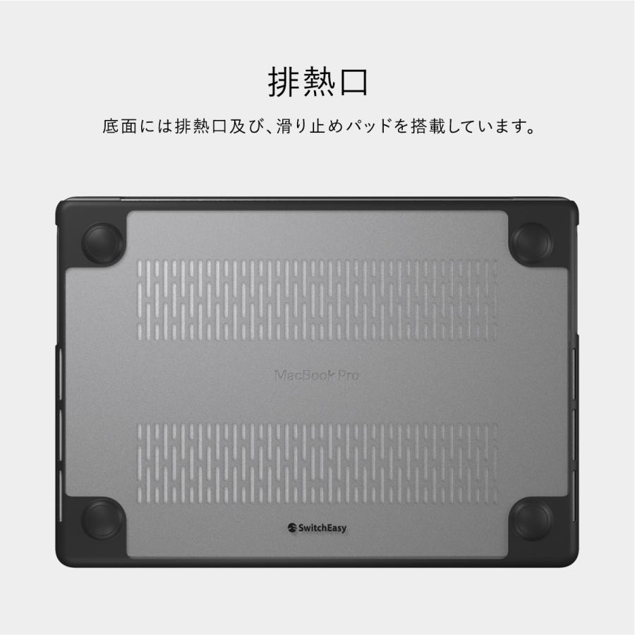 SwitchEasy（スイッチイージー） MacBook Pro 14 M5 ケース 耐衝撃 傷