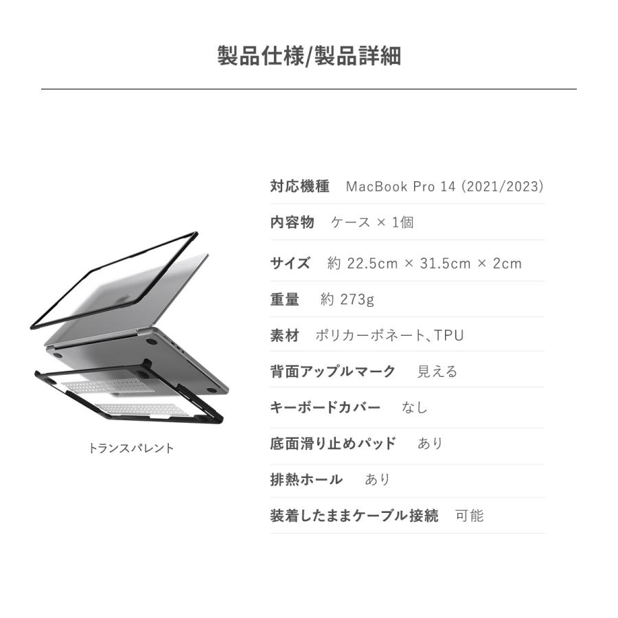 SwitchEasy（スイッチイージー） MacBook Pro 14インチ ケース 耐衝撃