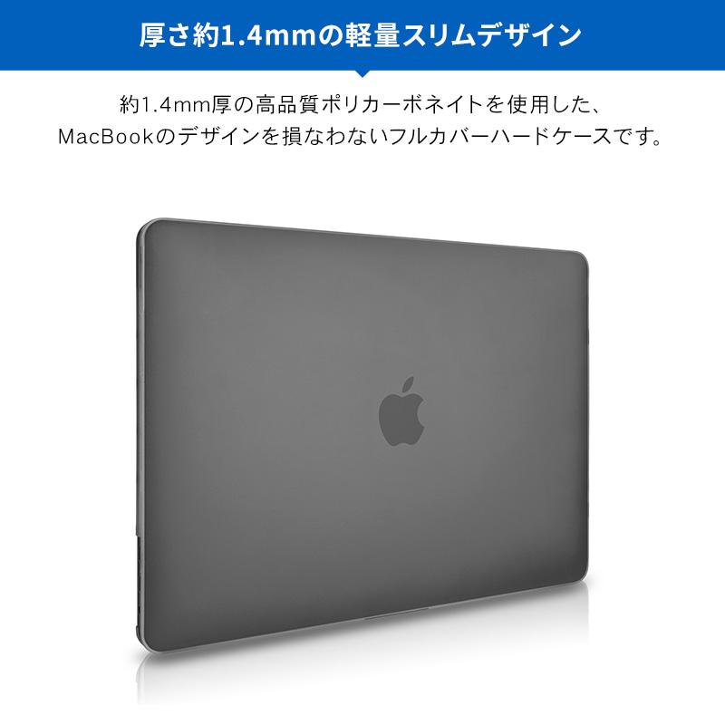 SwitchEasy（スイッチイージー） MacBook Pro 16 ケース フロスト