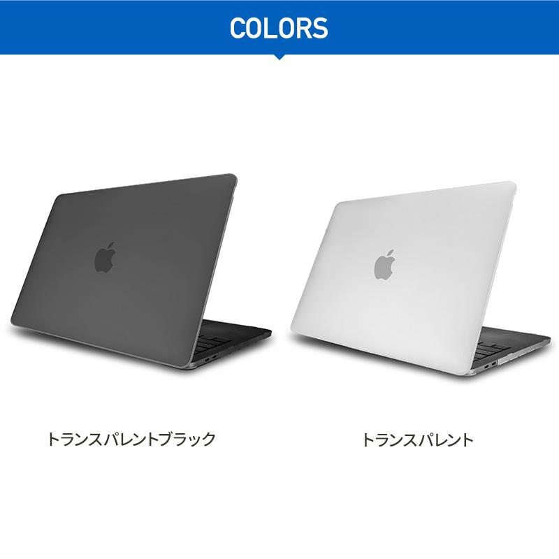 美品⭐︎MacBook Pro 2020 箱・クリアカバー付 SwitchEasy（スイッチイージー） MacBook Pro 16 ケース フロスト