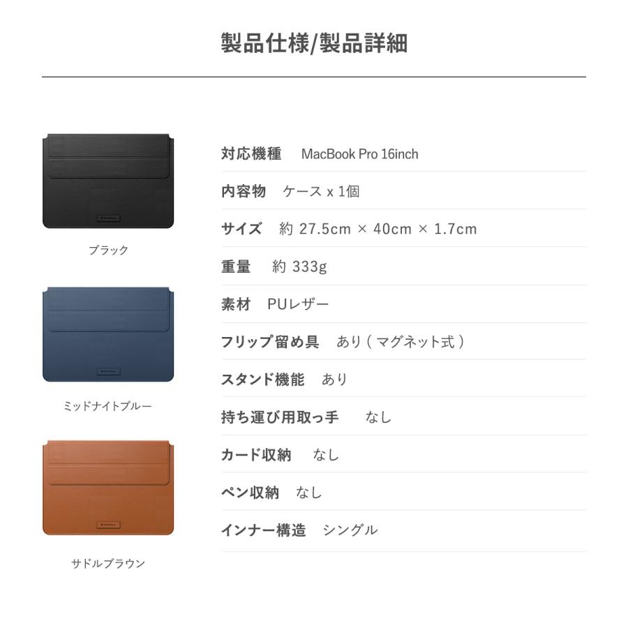 SwitchEasy MacBook Pro 16 Air 15 レザー ケース カバー