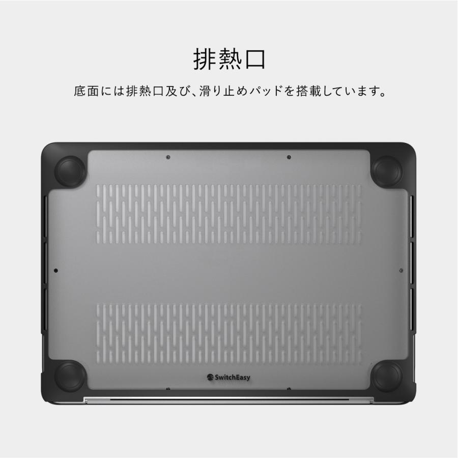 MacBook Pro 13インチ M2 / M1 ケース 耐衝撃 傷 保護 軽量 薄型 クリア カバー Apple MacBookPro 13 アップル マックブックプロ 13 対応 SwitchEasy Defender | SwitchEasy | 04