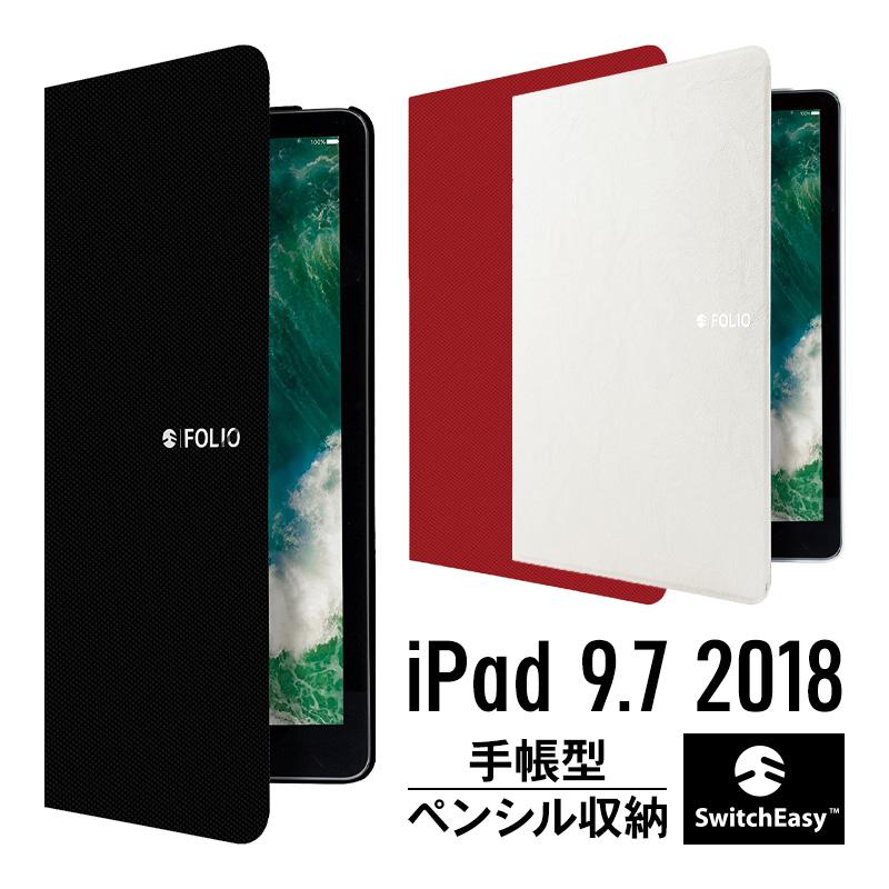 Ipad 9 7 ケース ペンシル収納 Apple Pencil 背面 収納 手帳 カバー アップル ペンシル ホルダー アイパッド 9 7インチ 18 Switcheasy Coverbuddy Folio Se Pd6csplfn Comwap 通販 Yahoo ショッピング