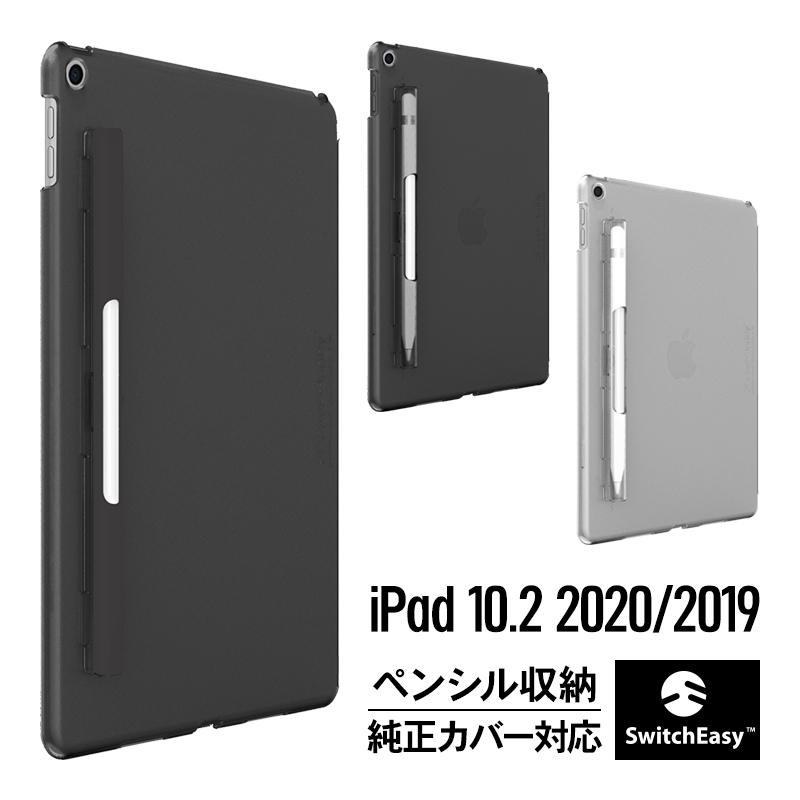 美品 第9世代 スマートカバー