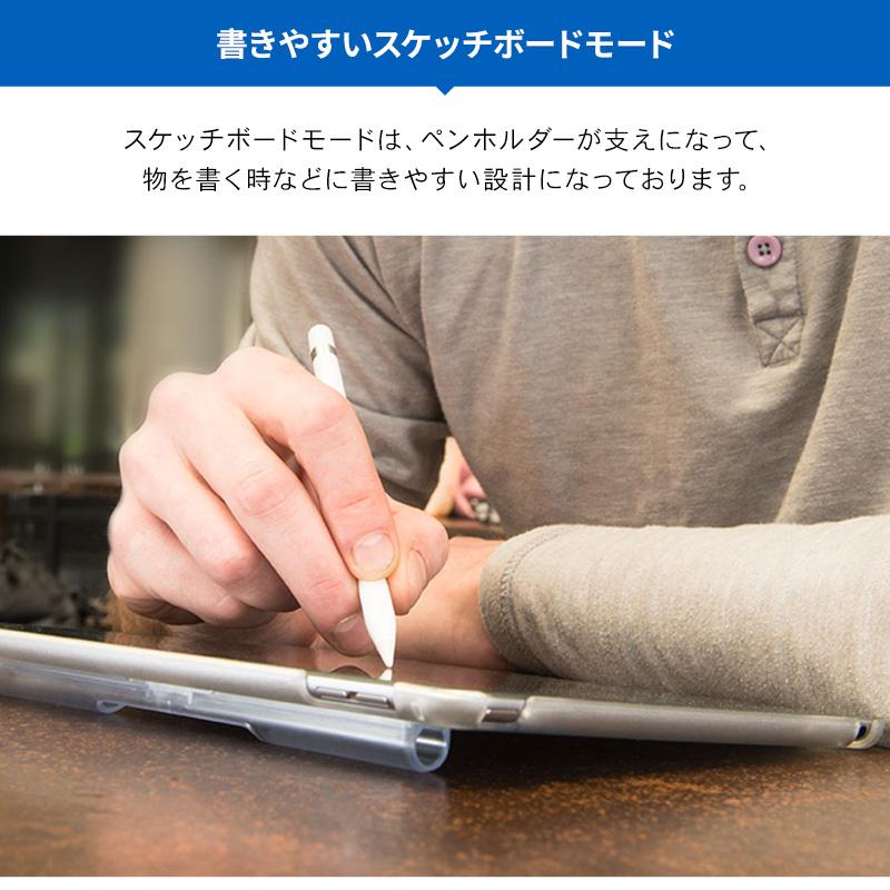 SwitchEasy iPad 10.2 第9世代 2021 第8世代 2020 ケース Apple SwitchEasy iPad 10.2 第9世代 2021 第8世代 2020 ケース Apple