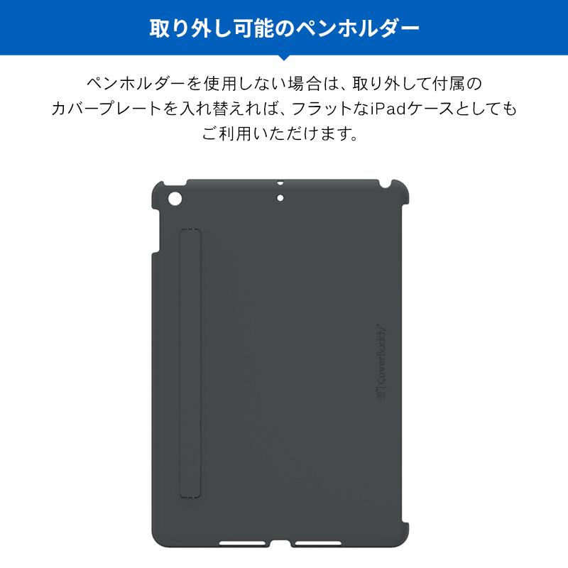 iPad 10.2 第9世代 2021 第8世代 2020 ケース Apple Pencil 収納 カバー スマートキーボード スマートカバー 併用 アイパッド10.2 2019SwitchEasy CoverBuddy iPad 10.2 第9世代 2021 第8世代 2020 ケース Apple Pencil 収納 カバー スマートキーボード スマートカバー 併用 アイパッド10.2 2019SwitchEasy CoverBuddy