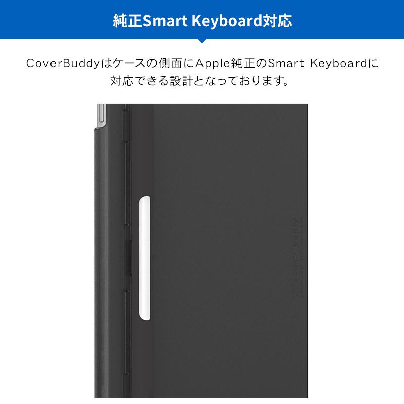 SwitchEasy iPad 10.2 第9世代 2021 第8世代 2020 ケース Apple SwitchEasy iPad 10.2 第9世代 2021 第8世代 2020 ケース Apple